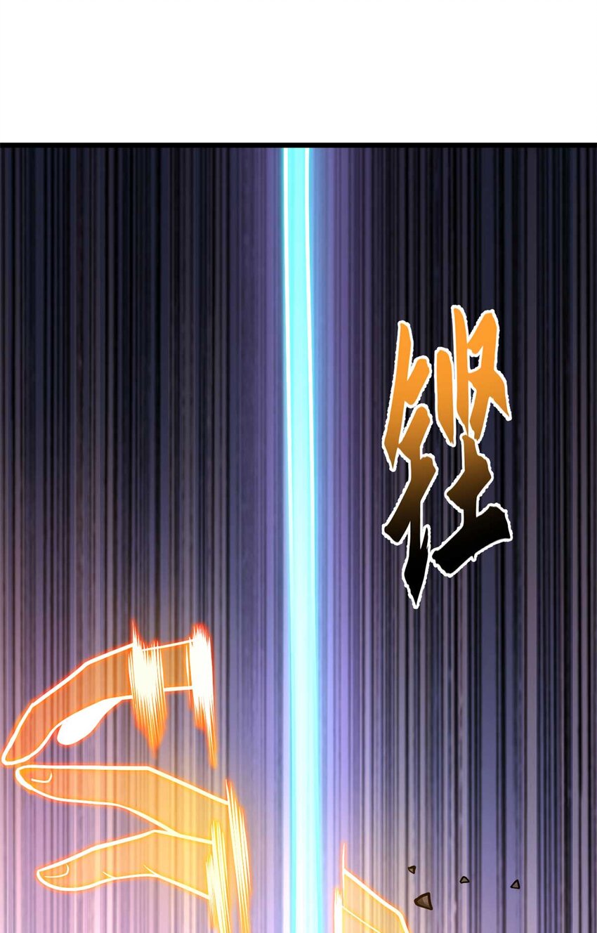 超神宠兽店漫画免费阅读下拉漫画,52 龙骨天骄榜1图