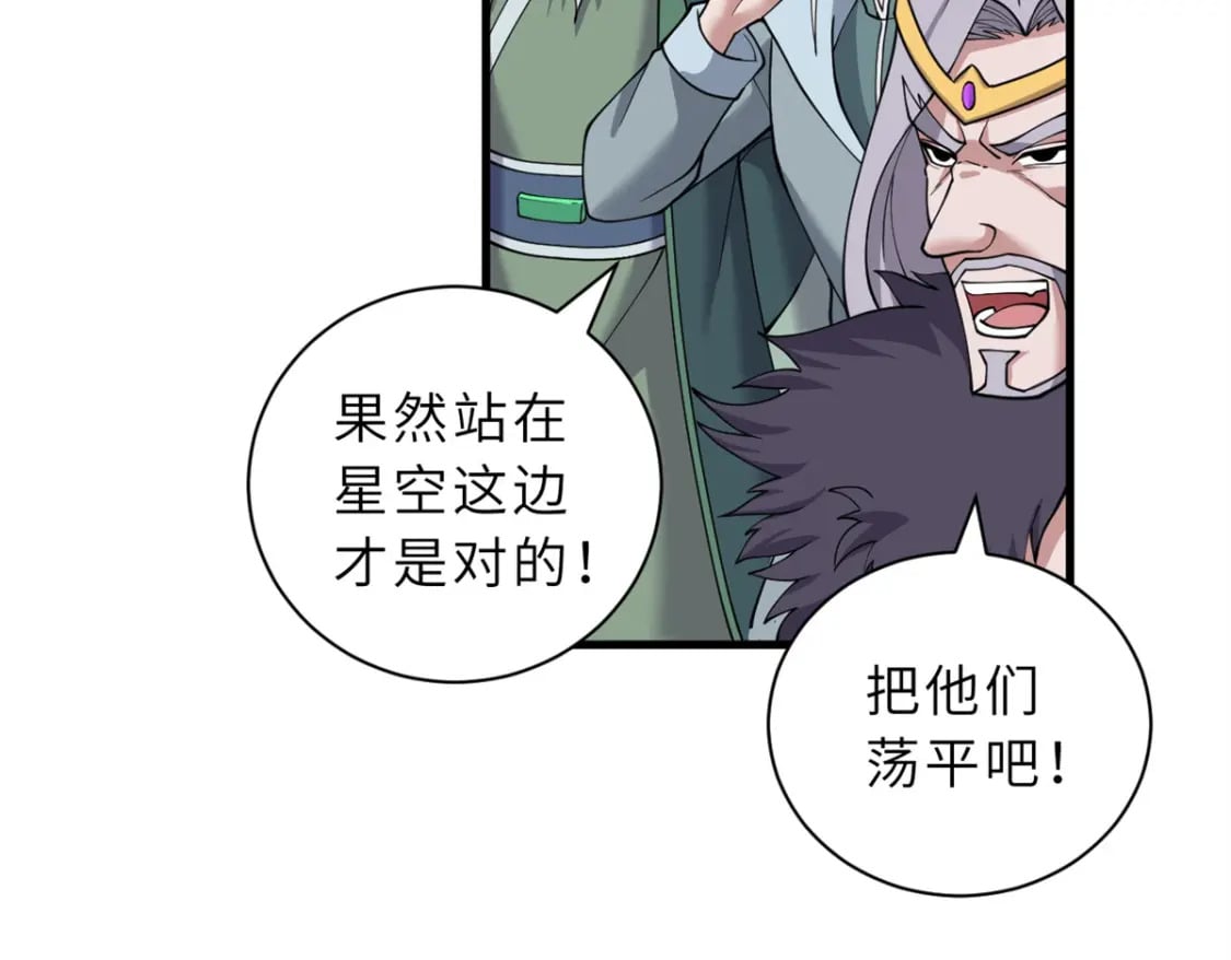超神宠兽店动漫1集到450未删减漫画,103 诸神铁壁1图