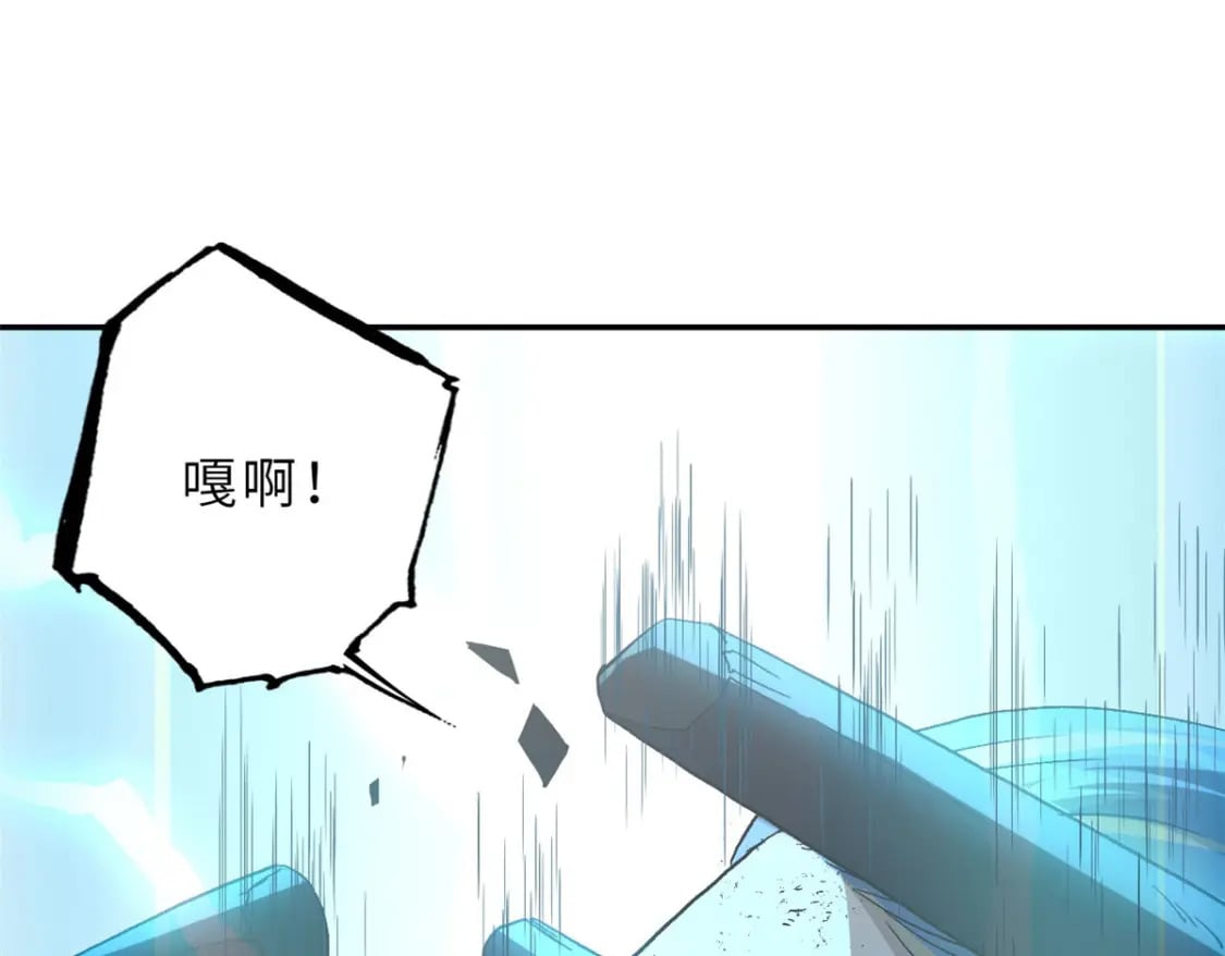 超神宠兽店漫画免费阅读下拉漫画,87 天劫2图