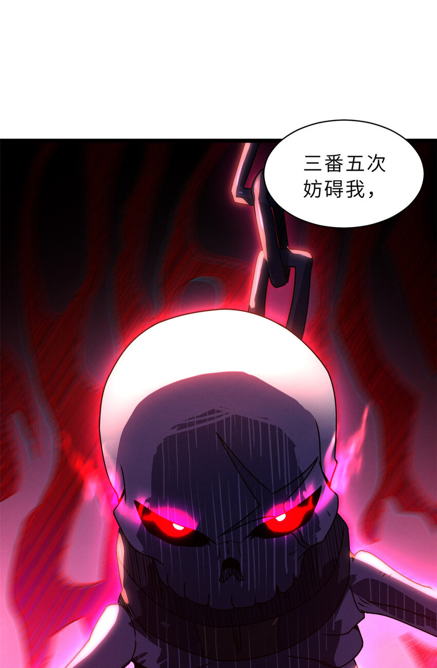 超神宠兽店动漫1集到450未删减漫画,23 别怪我做事无情！1图