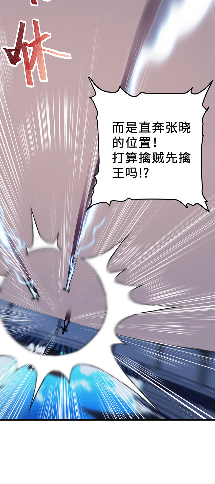 超神宠兽店动漫1集到450未删减漫画,07 竟是绝世大佬？！1图