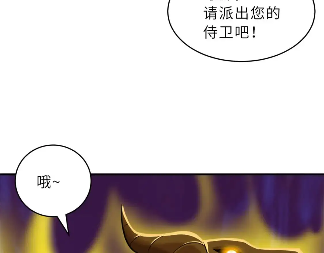 超神宠兽店动漫免费观看全集免费漫画,128 出手2图