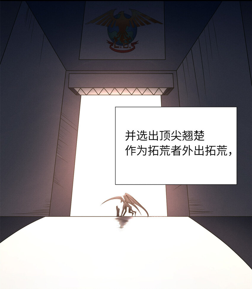 超神宠兽店动漫1集到450未删减漫画,19 我才182图