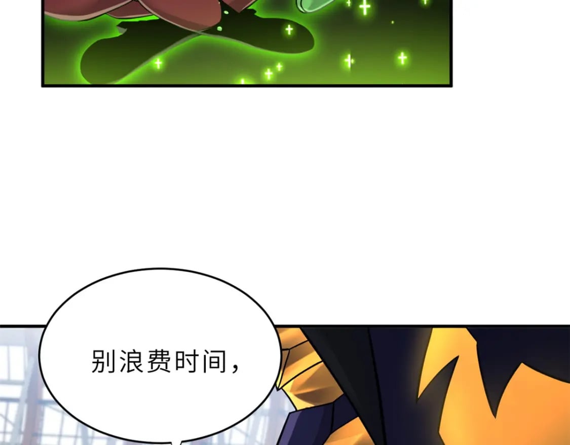 超神宠兽店动漫1集到450未删减漫画,85 五人混战擂台赛（下）2图