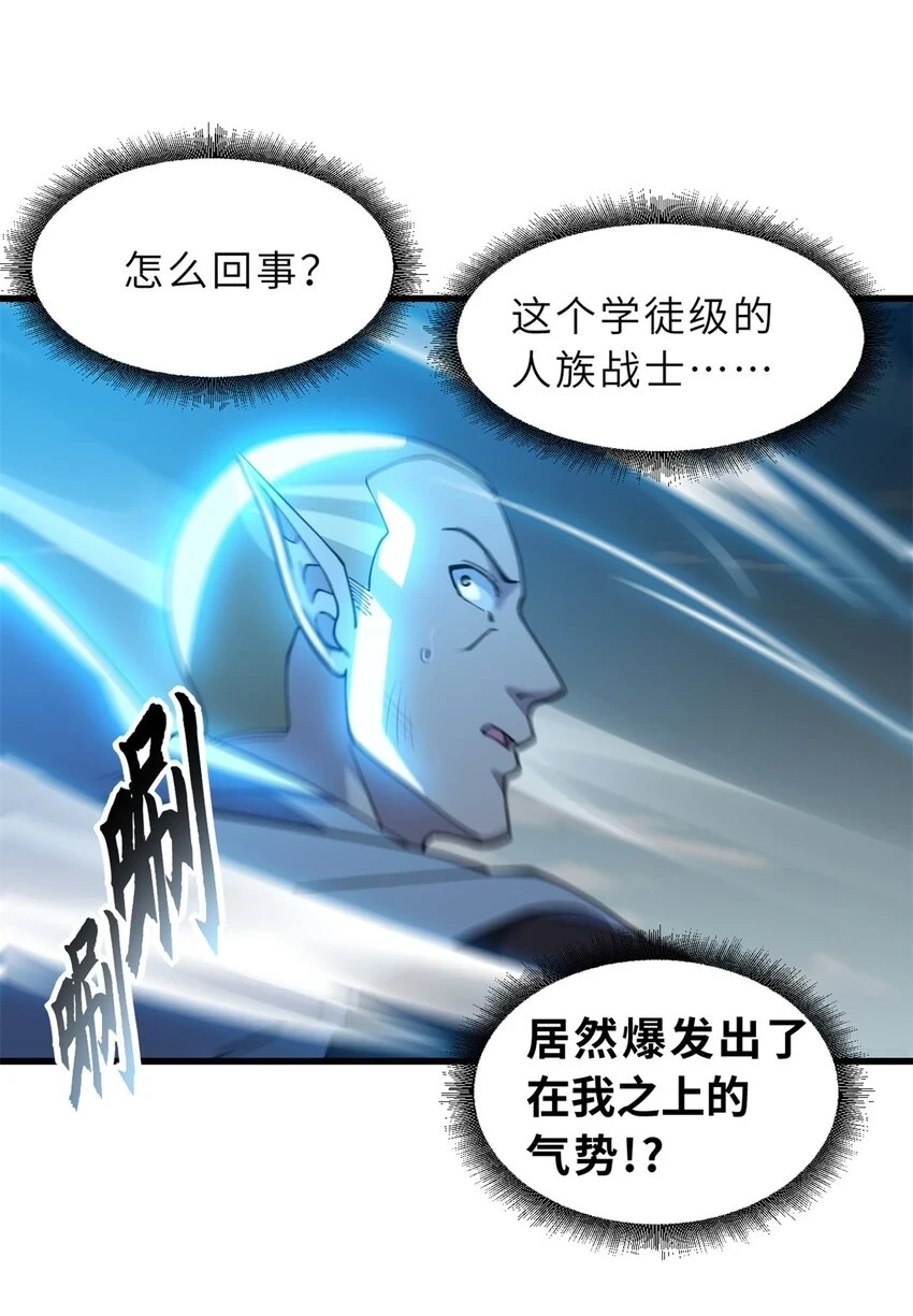 超神宠兽店动漫1集到450未删减漫画,63 神翼2图