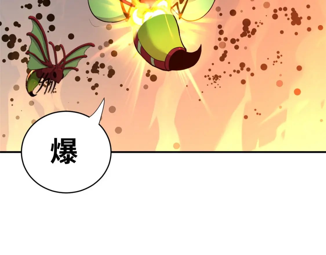超神宠兽店动漫1集到450未删减漫画,80 首战告捷1图