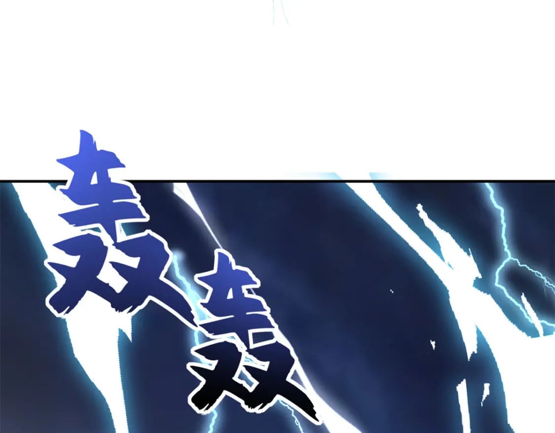 超神宠兽店漫画免费阅读下拉漫画,87 天劫1图