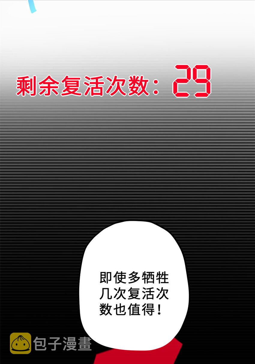 超神宠兽店动漫1集到450未删减漫画,08 小淘气宠兽店2图