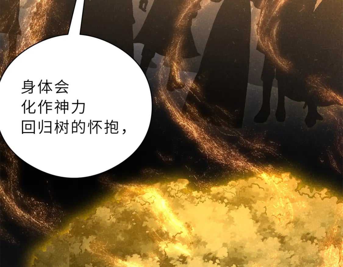 超神宠兽店动漫1集到450未删减漫画,71 搞个大新闻1图