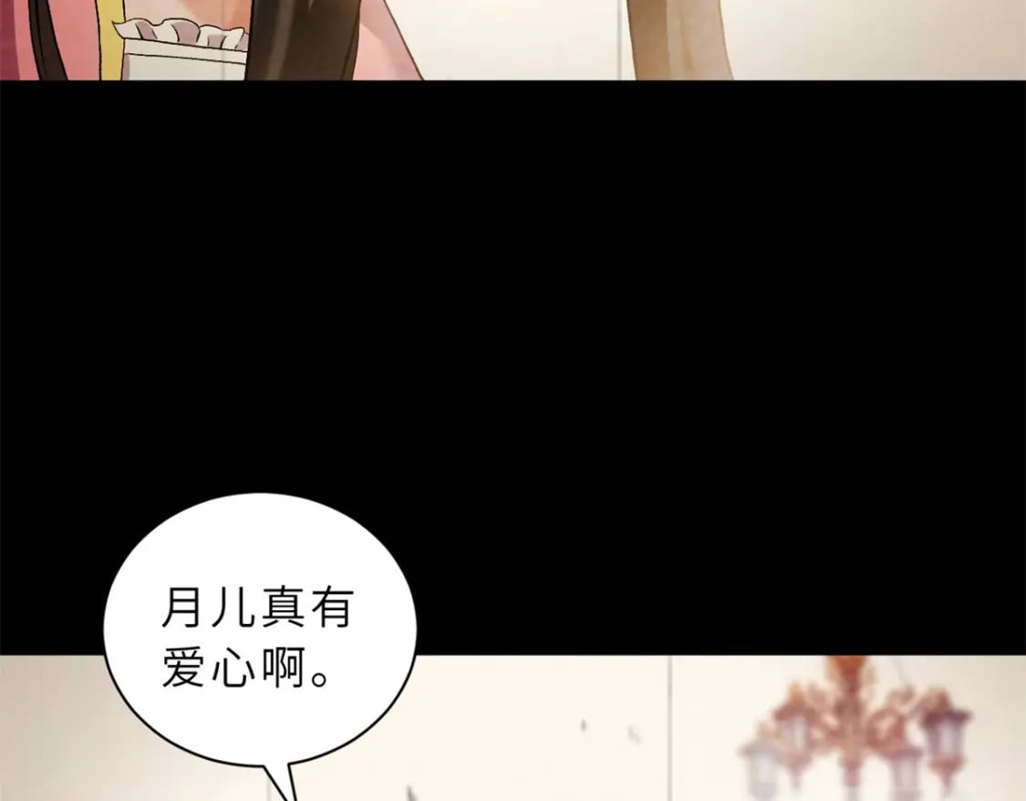 超神宠兽店动漫1集到450未删减漫画,97 颜冰月登场1图