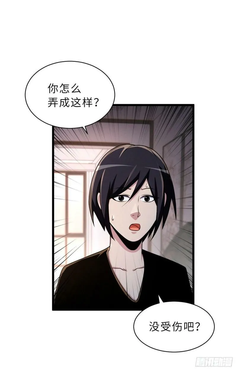 超神宠兽店漫画免费阅读下拉漫画,33 我已今时不同往日！2图