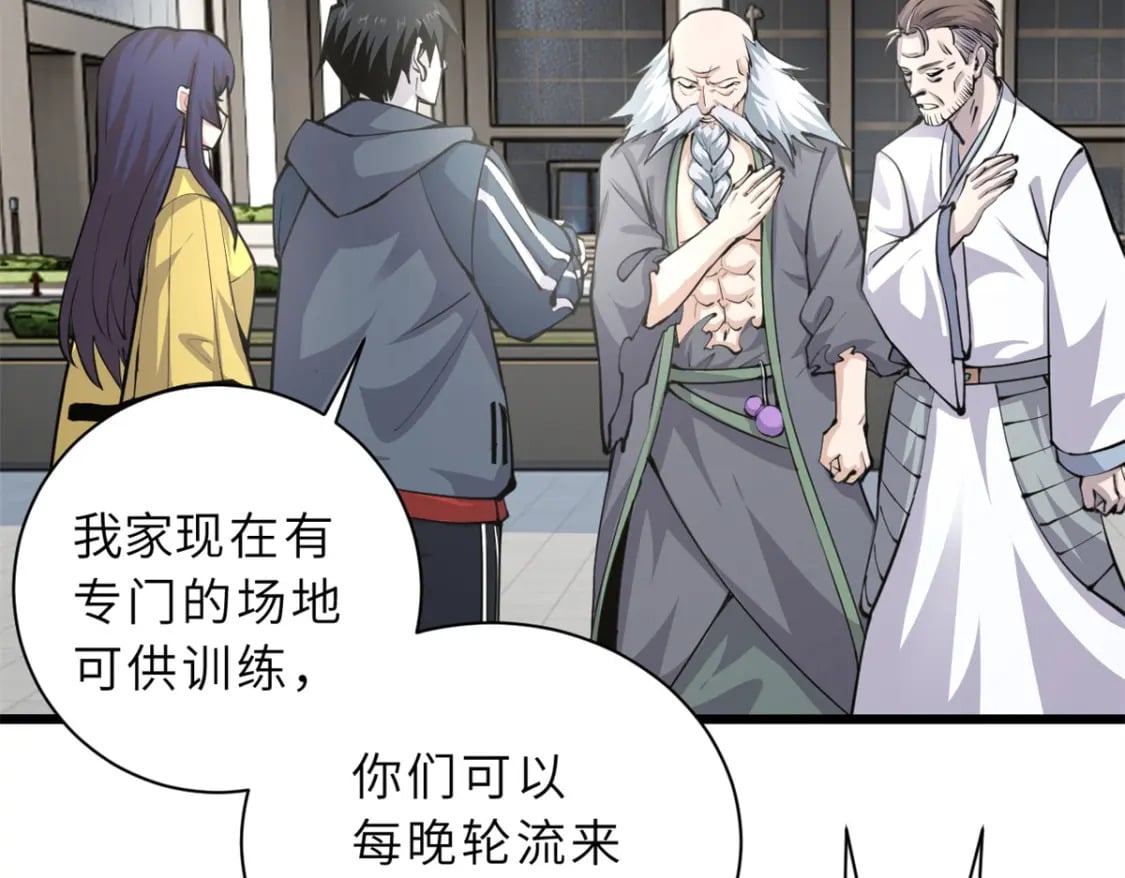 超神宠兽店动漫1集到450未删减漫画,70 接下来的目标2图
