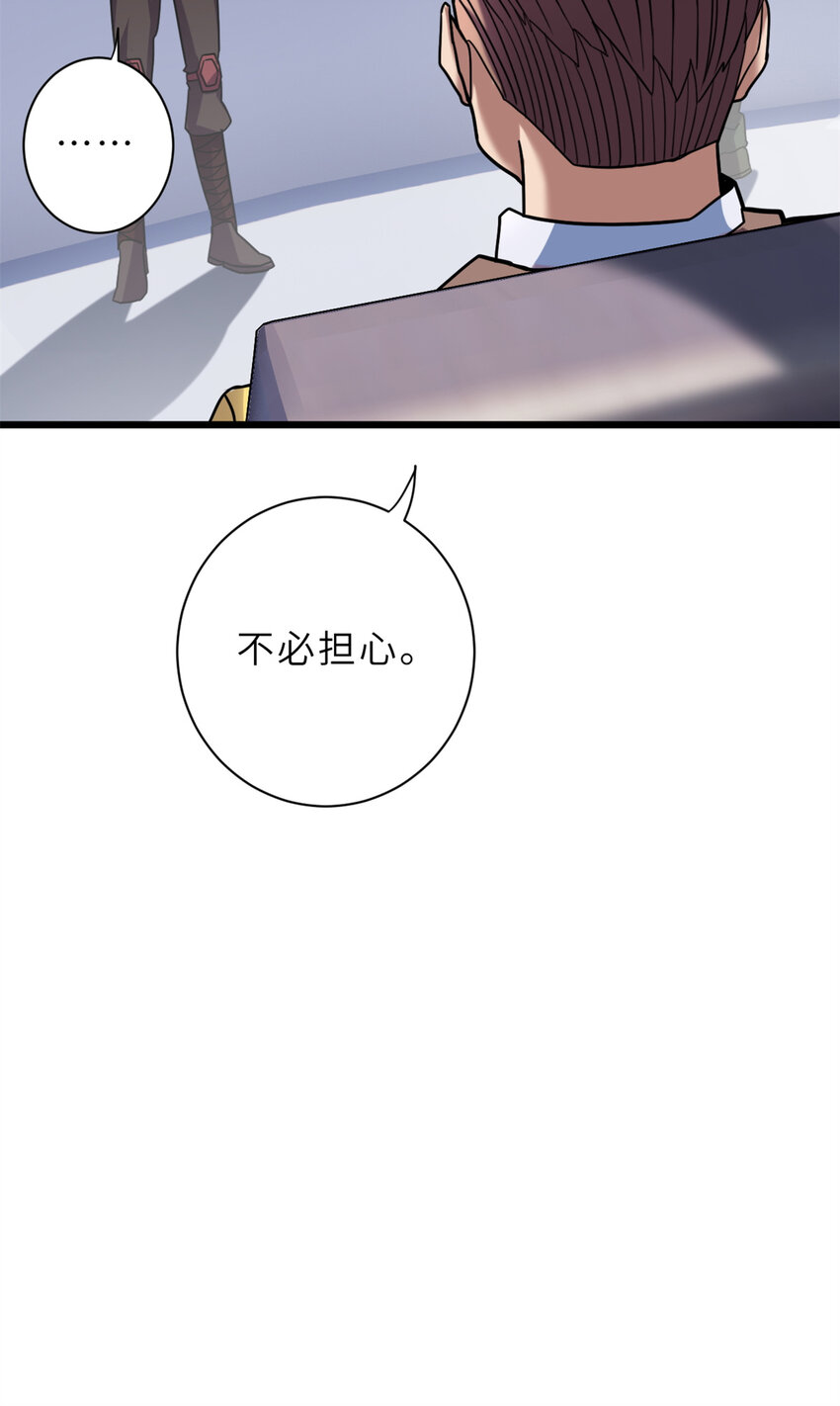 超神宠兽店动漫1集到450未删减漫画,17 残暴的风魔兽2图