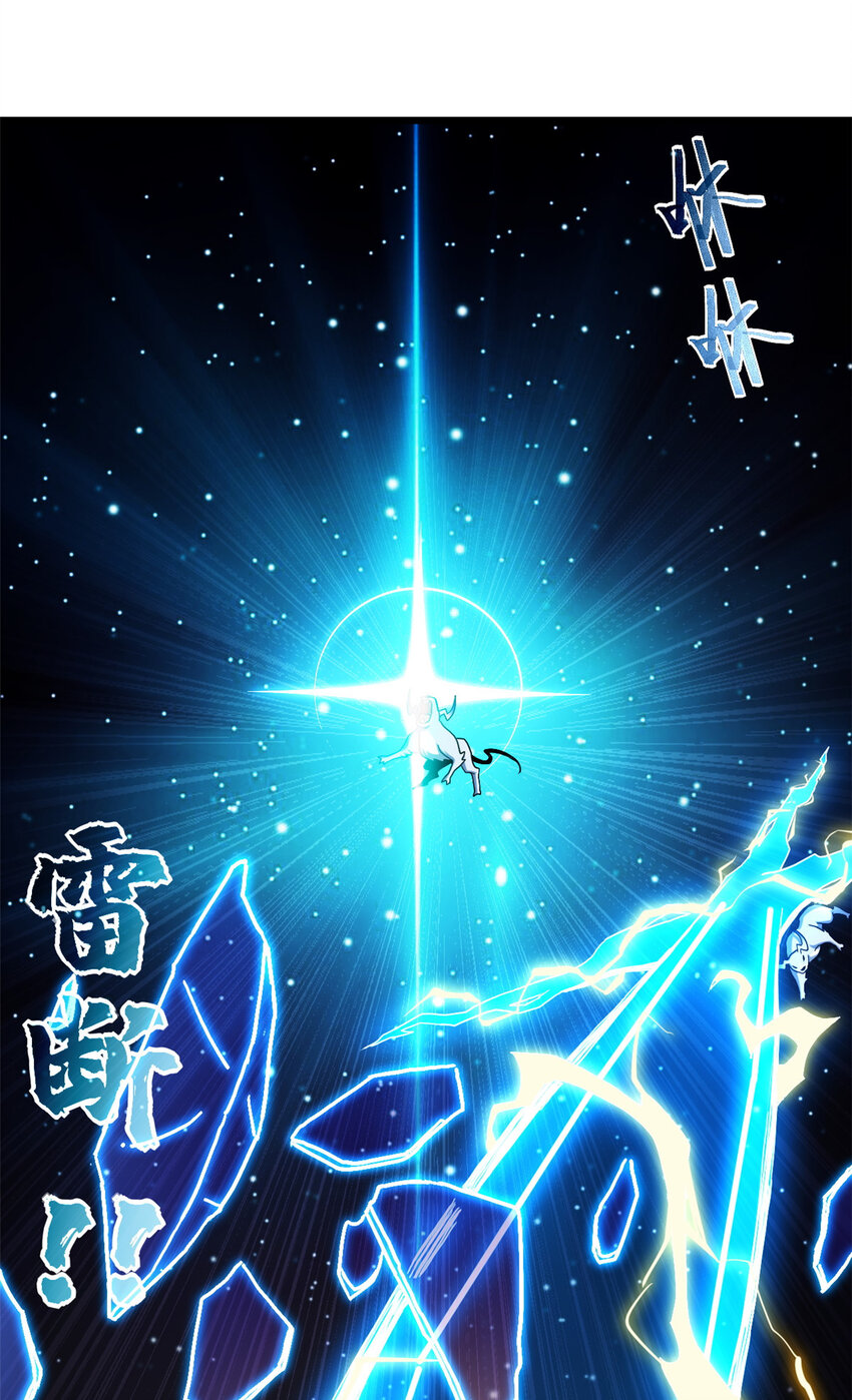 超神宠兽店动漫1集到450未删减漫画,07 竟是绝世大佬？！2图