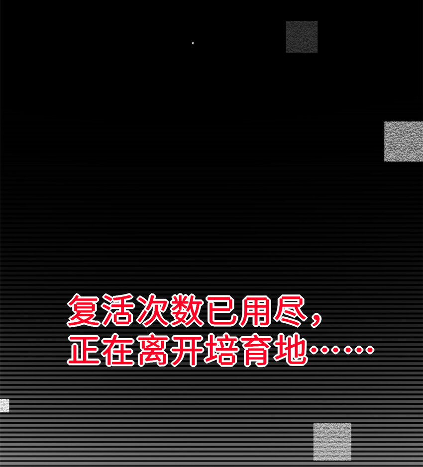 超神宠兽店动漫1集到450未删减漫画,08 小淘气宠兽店1图