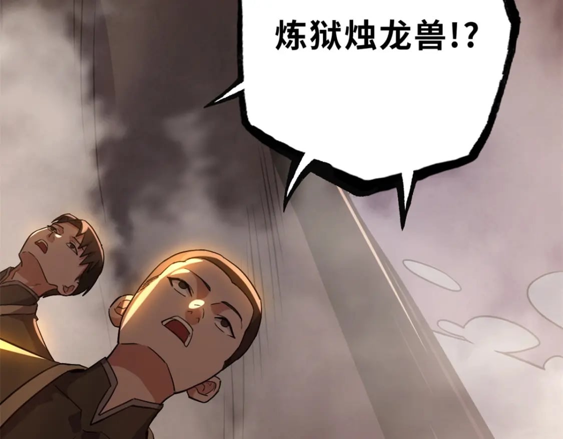 超神宠兽店动漫1集到450未删减漫画,103 诸神铁壁2图