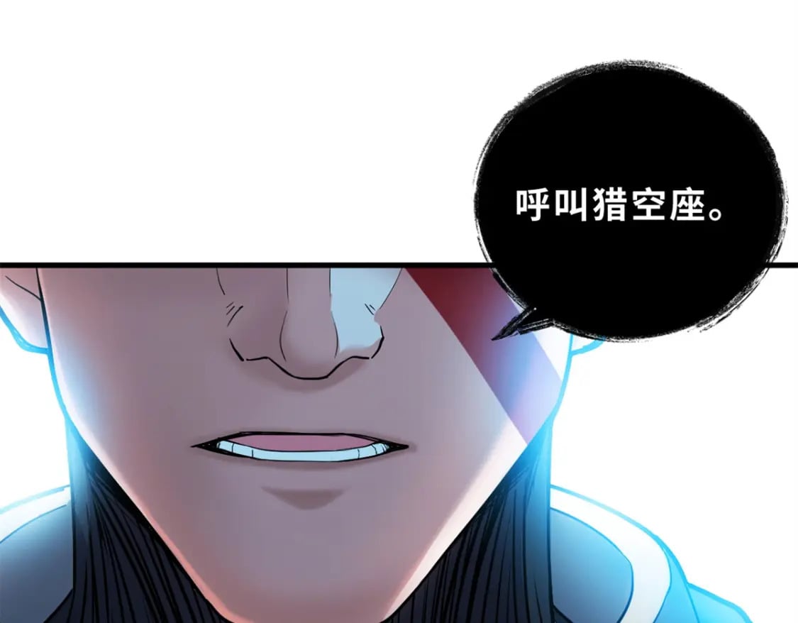 超神宠兽店动漫1集到450未删减漫画,103 诸神铁壁2图