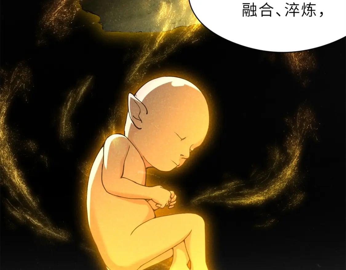 超神宠兽店动漫1集到450未删减漫画,71 搞个大新闻2图