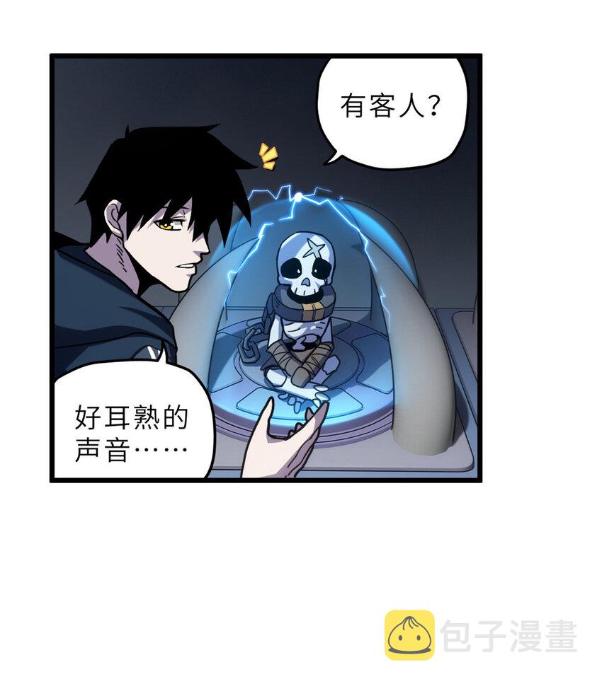 超神宠兽店动漫1集到450未删减漫画,10 富婆竟在我身边！1图