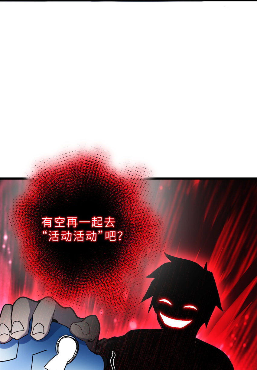 超神宠兽店动漫1集到450未删减漫画,10 富婆竟在我身边！2图