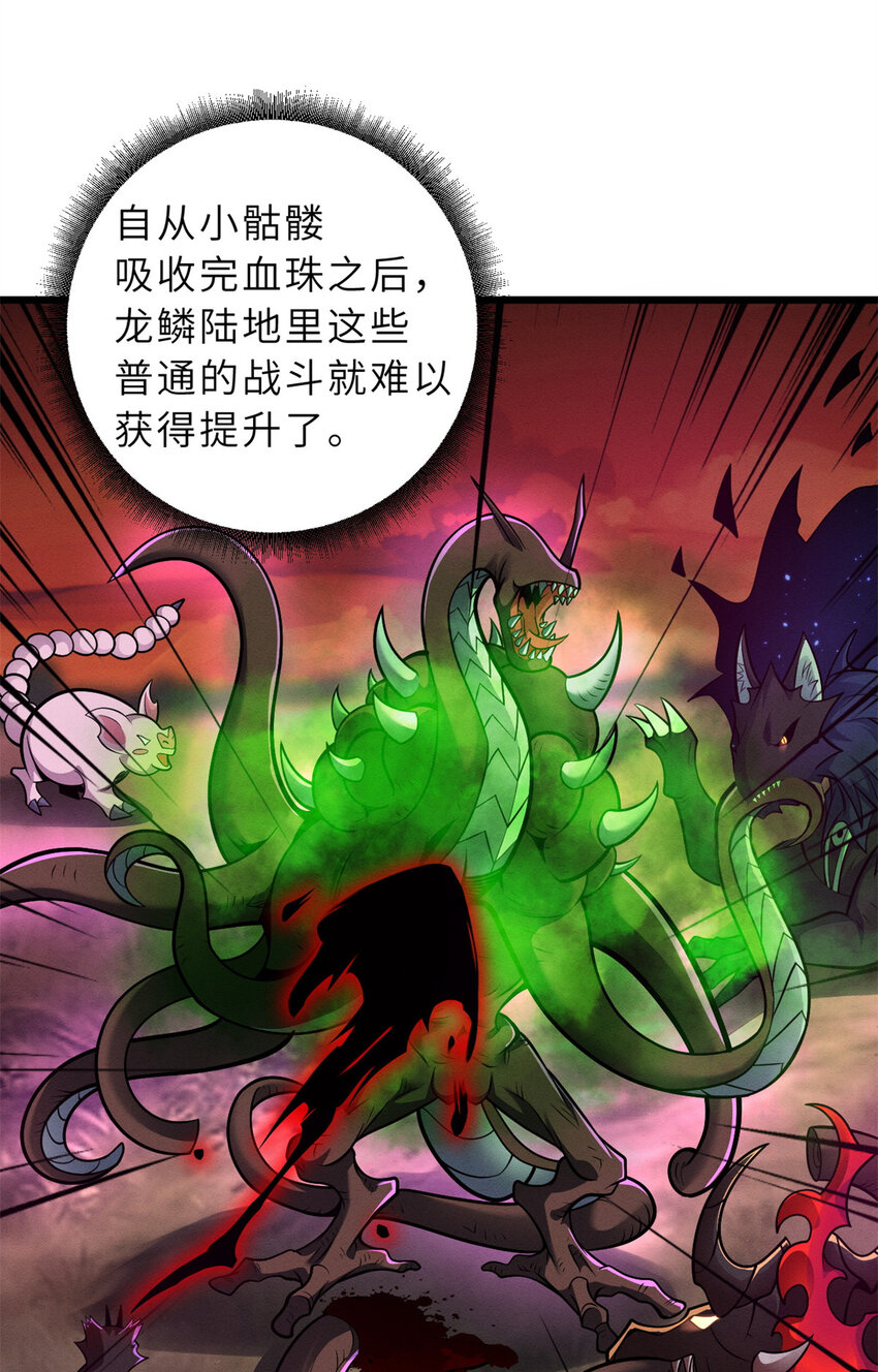 超神宠兽店动漫1集到450未删减漫画,50 神魔战法到手1图