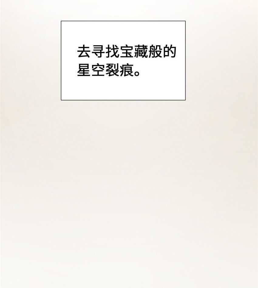 超神宠兽店动漫1集到450未删减漫画,19 我才181图
