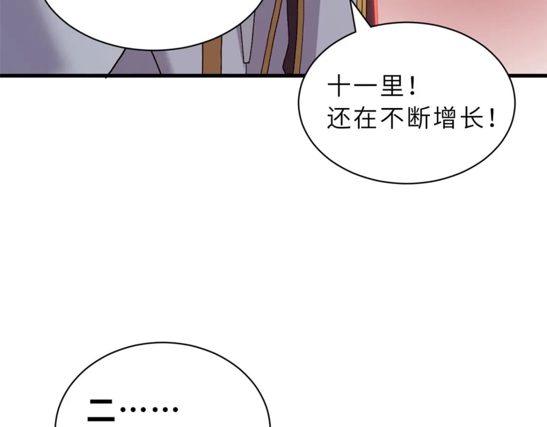 超神宠兽店漫画免费阅读下拉漫画,88 挨打我们是专业的2图