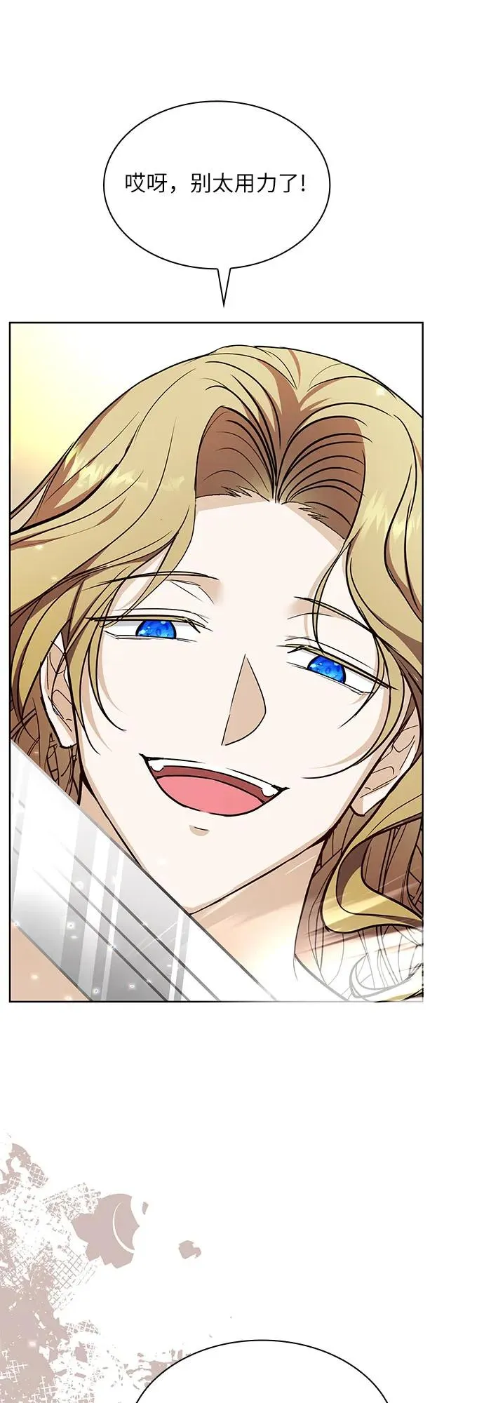 成为痴心男主的前妻漫画,第20话1图