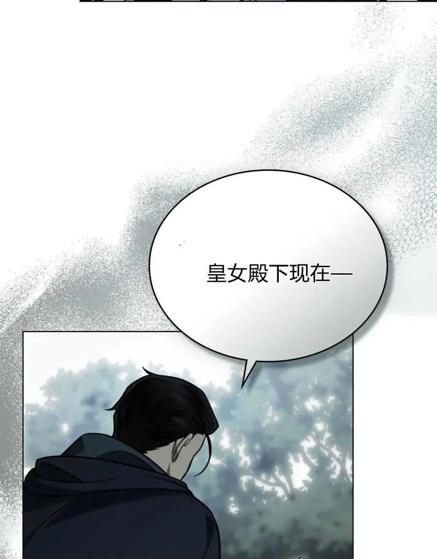 只是契约婚姻而已漫画全集免费漫画,第11话2图