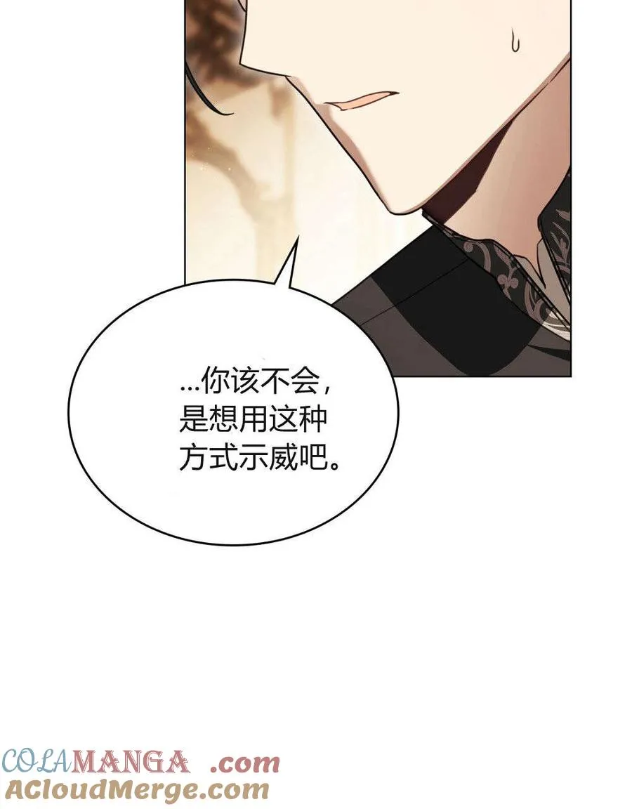 只是契约婚姻而已英文漫画,第31话1图