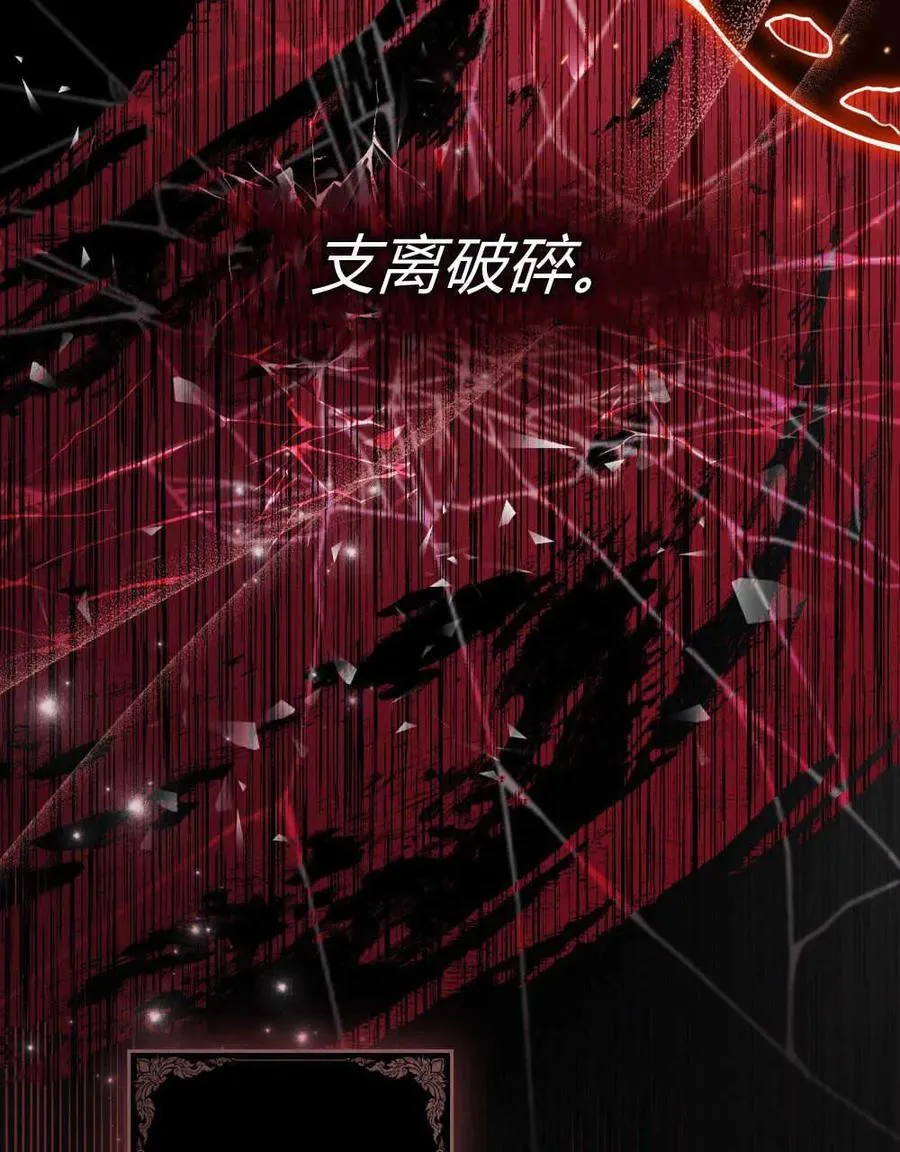 只是契约婚姻而已漫画,第01话1图