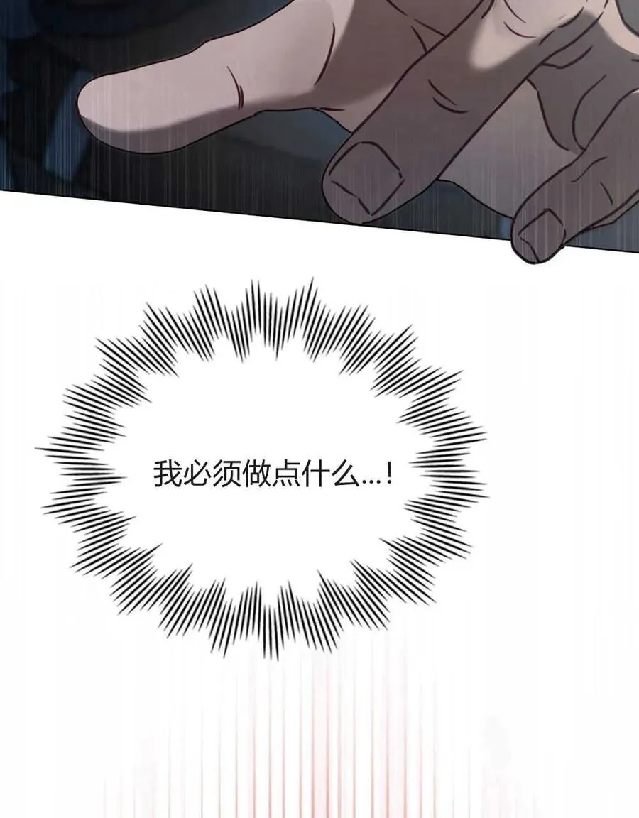 无畏契约什么意思漫画,第09话1图