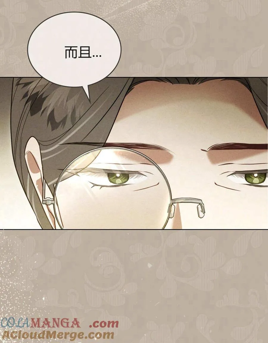 只是契约婚姻而已原名漫画,第32话1图