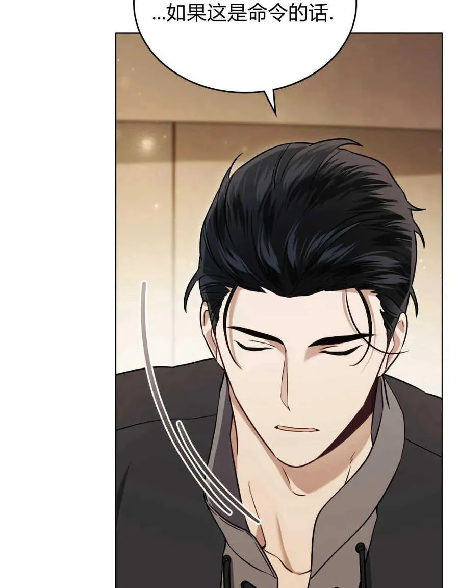 只是契约婚姻而已原名漫画,第05话2图
