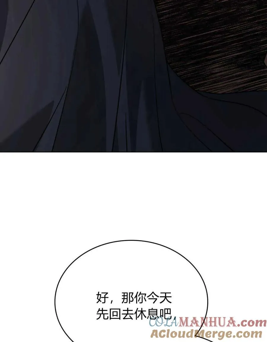 只是契约婚姻小说漫画,第08话1图