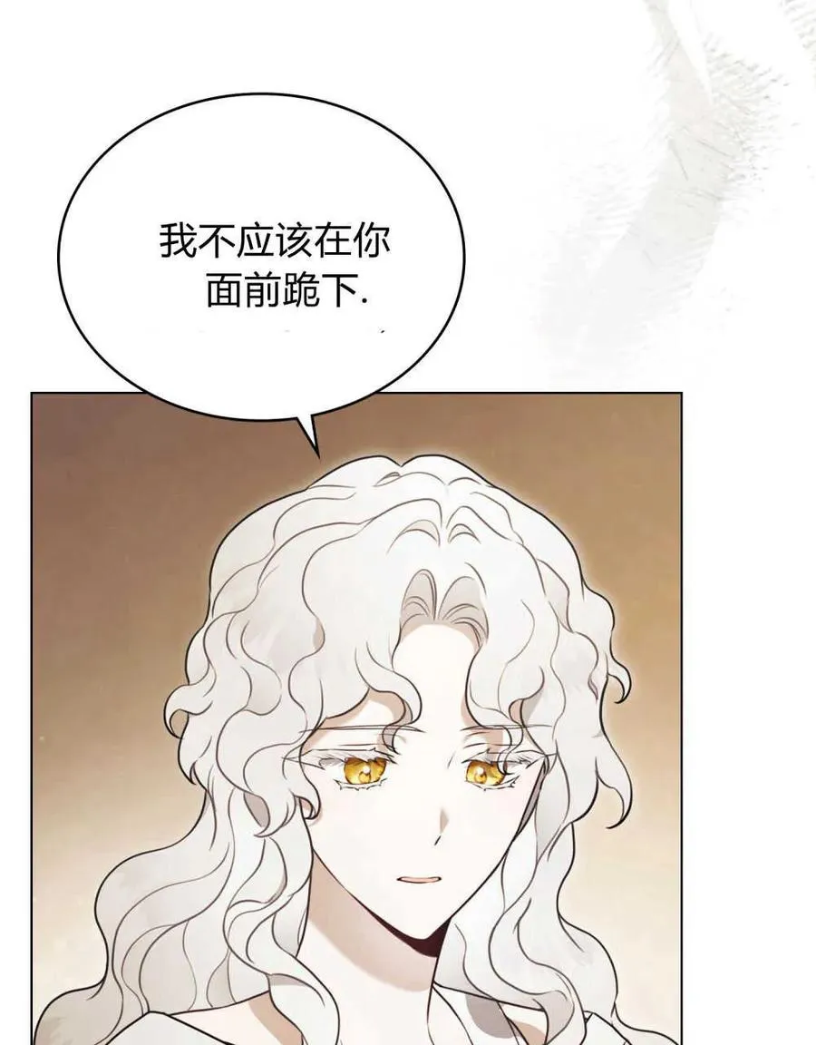 只是契约婚姻而已百度百科漫画,第05话1图