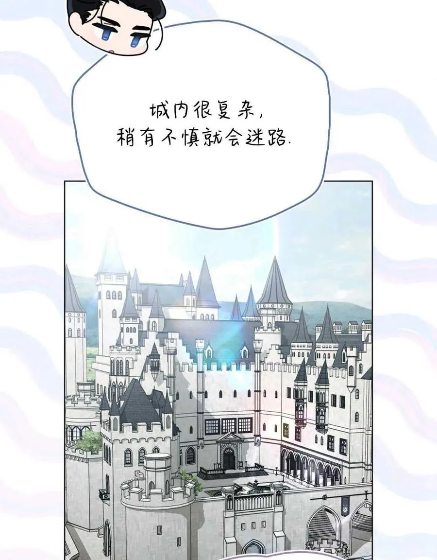 姜沫霍砚霆小说漫画,第21话2图