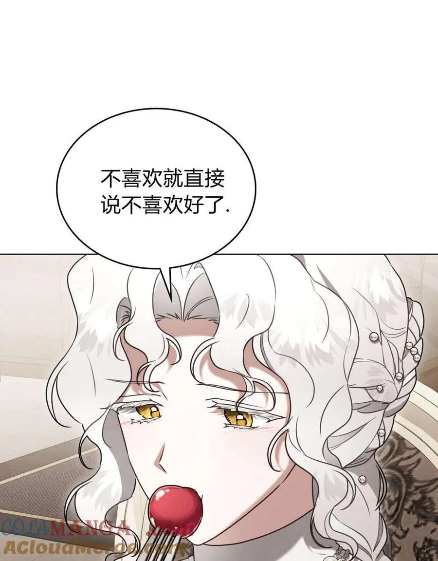 只是契约婚姻而已短剧免费观看在线漫画,第30话1图