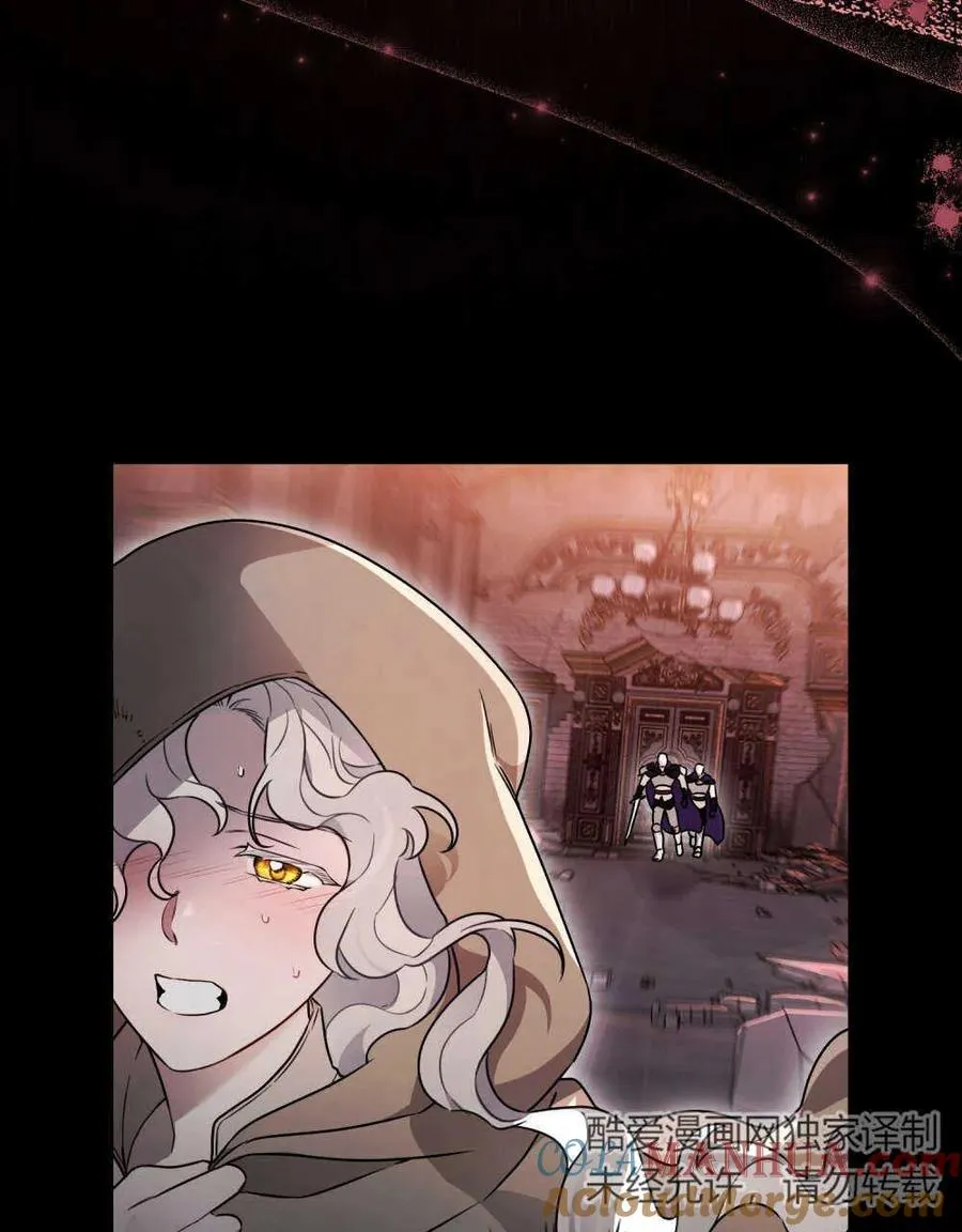只是契约婚姻而已漫画,第01话1图