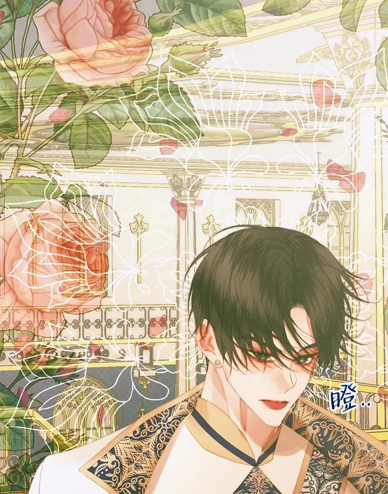 The Siren : 恶魔的契约家人漫画,77.表彰仪式2图