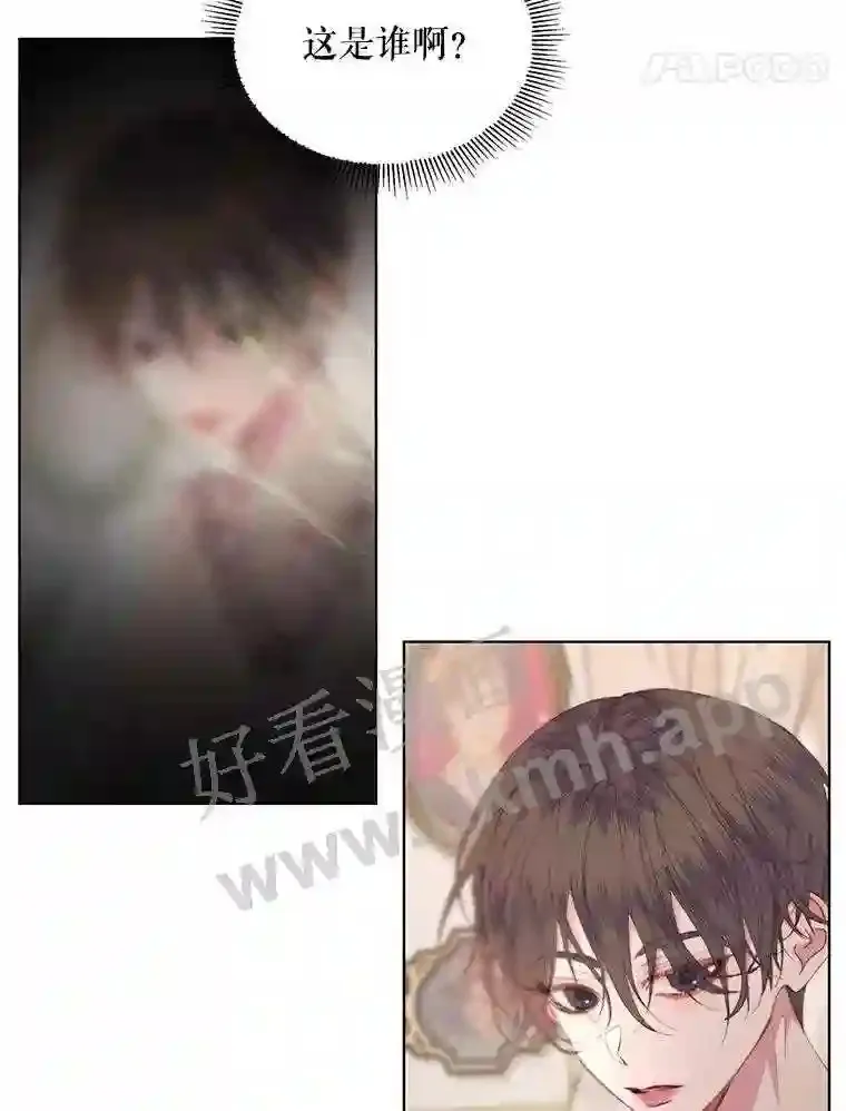 The Siren : 恶魔的契约家人漫画,41.看护 21图