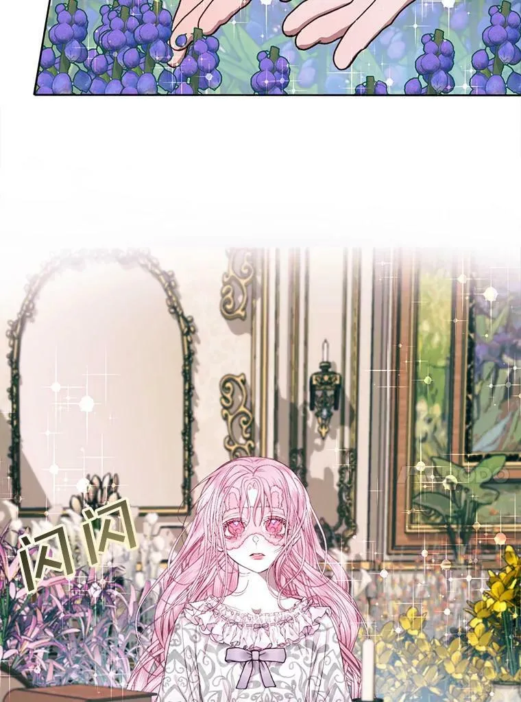 The Siren : 恶魔的契约家人漫画,11.百般呵护2图
