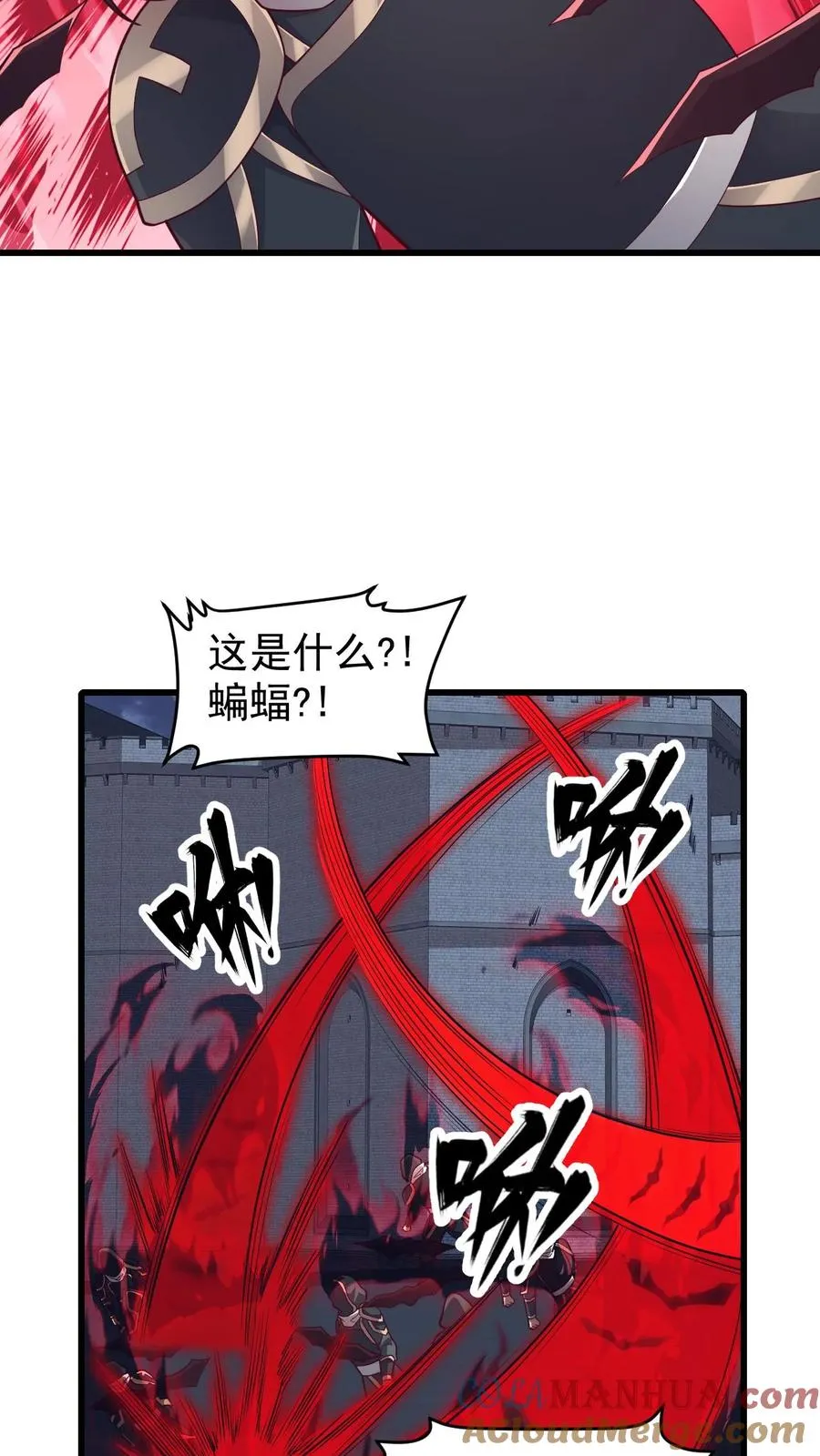 反派领主：玩家和主角都想刀我漫画,第125话 安娜觉醒1图