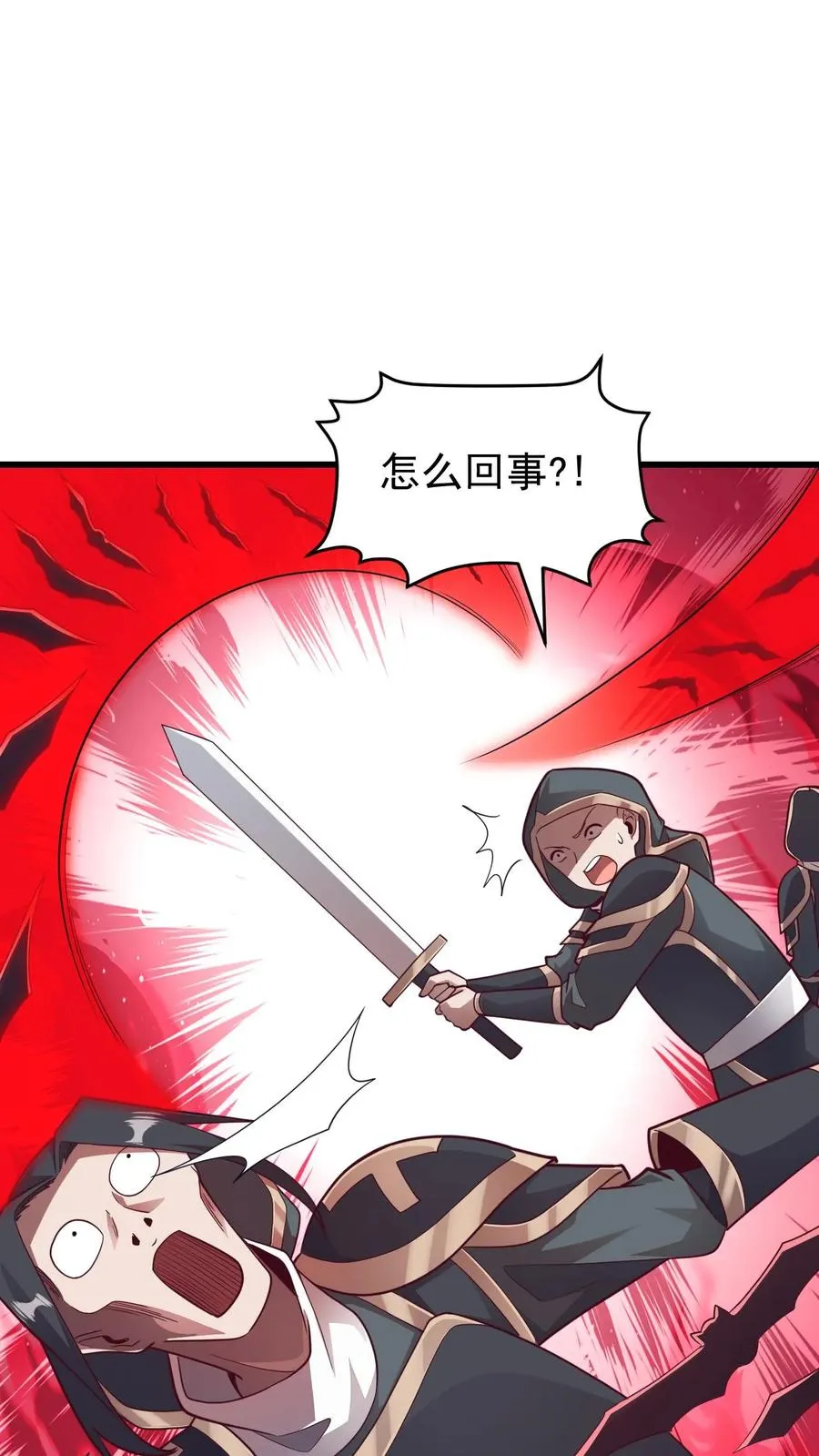 反派领主：玩家和主角都想刀我漫画,第125话 安娜觉醒2图