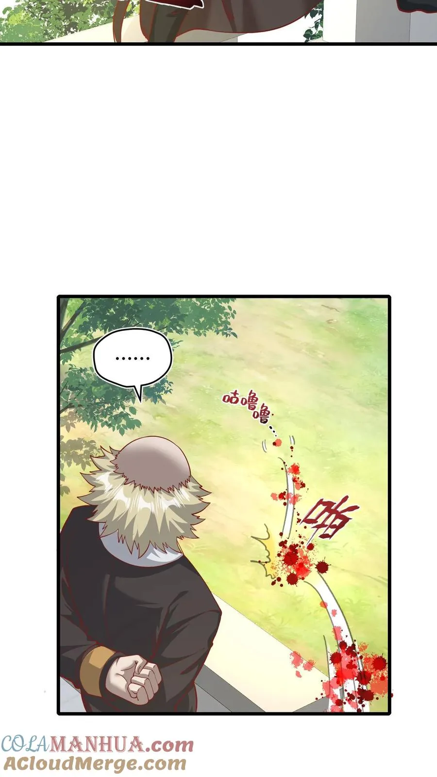 反派领主：玩家和主角都想刀我漫画,第138话 护身符1图