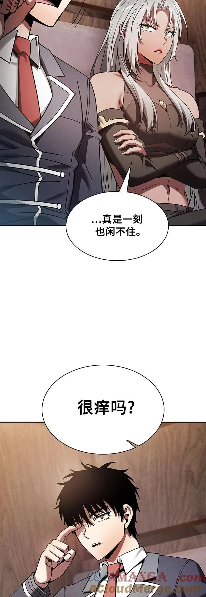 皇家学院的天才剑豪小说在线漫画,第31话2图