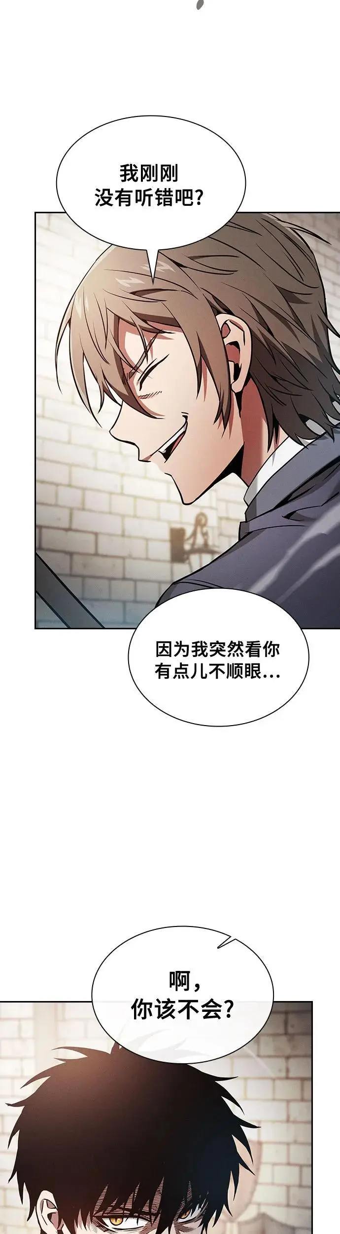 皇家学院的天才剑豪耗时72小时漫画,第23话1图