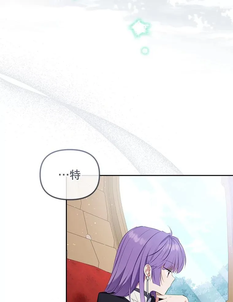 被恶棍们抚养中漫画,27.父子重逢1图