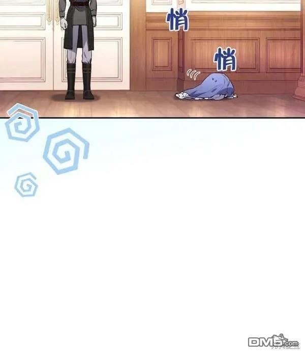 被恶棍们抚养中漫画,第2话1图