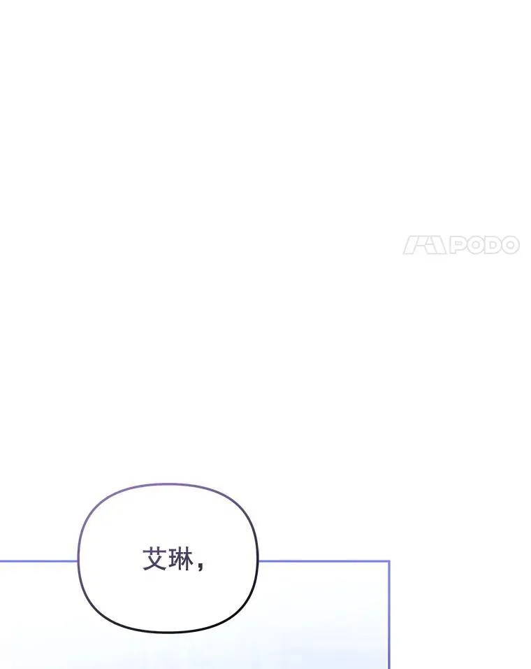 被恶棍们抚养中漫画,26.三人行2图
